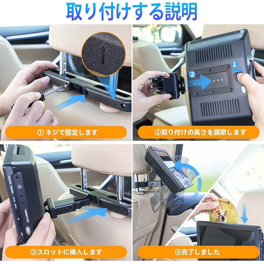 yoshi2610.1インチ HD デジタル TFT ヘッドレスト DVD 51wEkQQmaKL.jpg